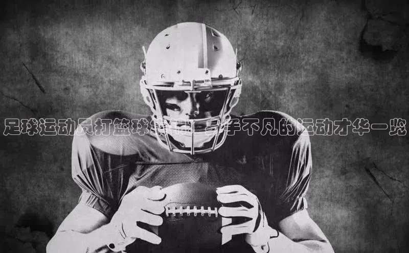 人人体育app官方版挪威主权基金