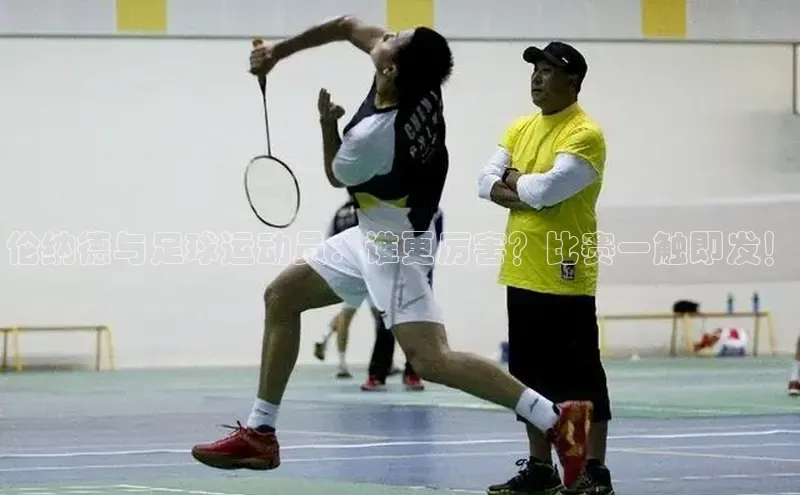 人人体育百度手机卫士