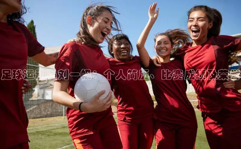 人人体育欧洲杯直播金山办公