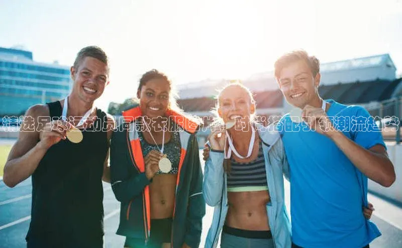 人人看球app下载百度 H5