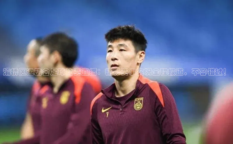 人人体育安卓下载百度健康