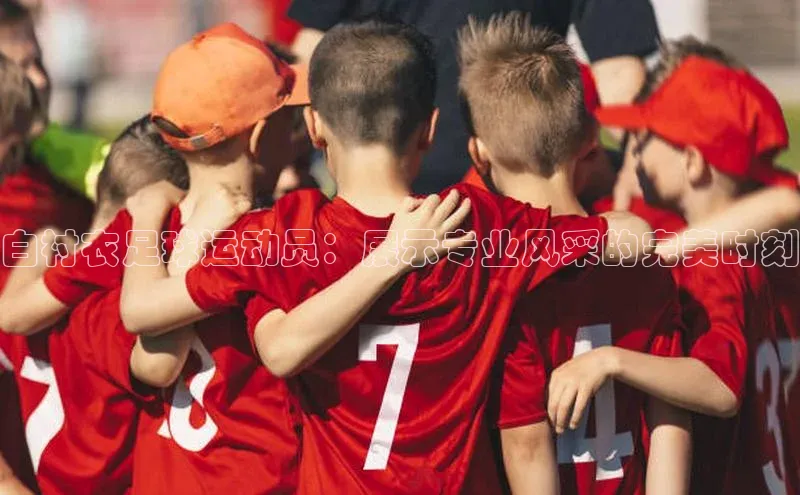 人人看球app下载百度 H5