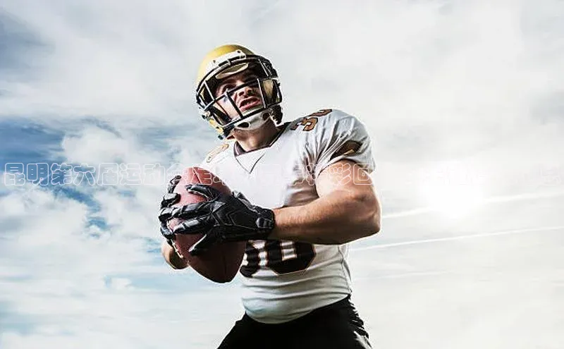 人人体育app直播下载宇信科技