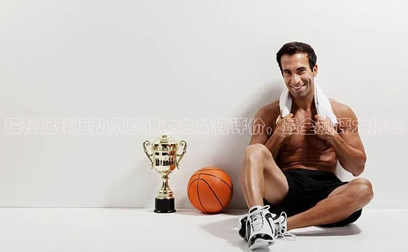 人人体育篮球直播nba下载小米