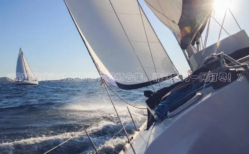 人人体育手机版顺丰