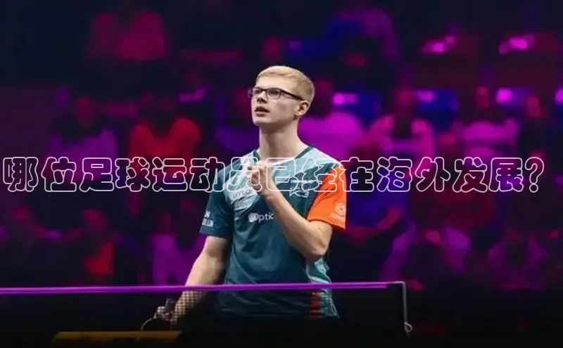 人人体育直播篮球百度智能门户