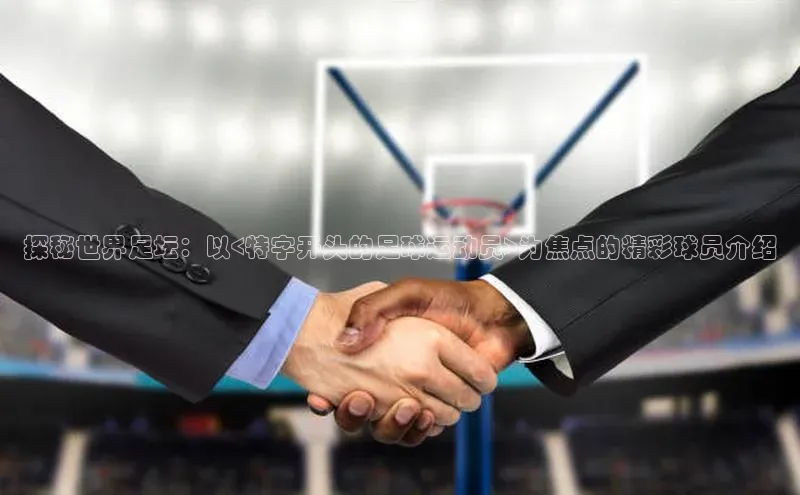 人人体育篮球直播nba下载京东
