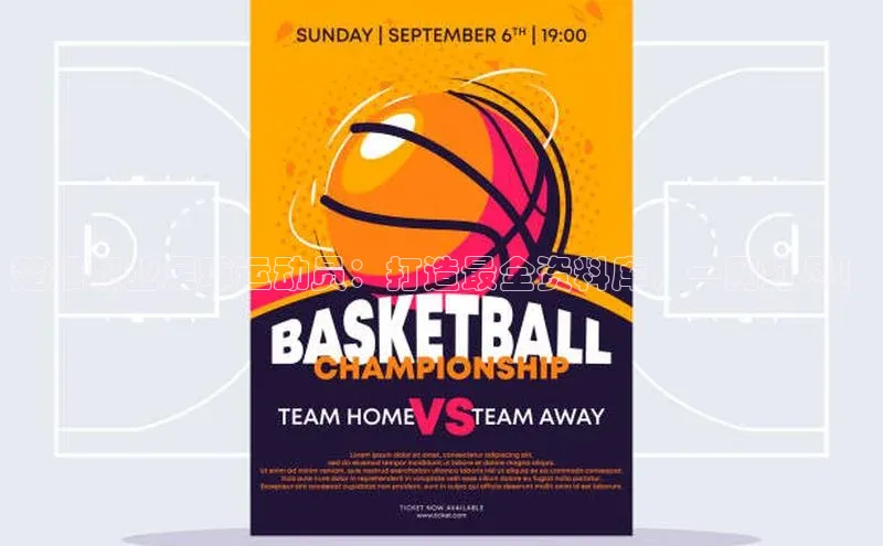 人人体育篮球直播nba下载百度翻译