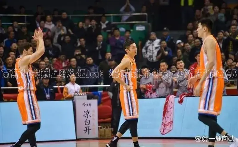 人人体育篮球直播nba下载百度手机输入法