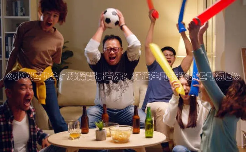 人人看球app下载极氪智能科技