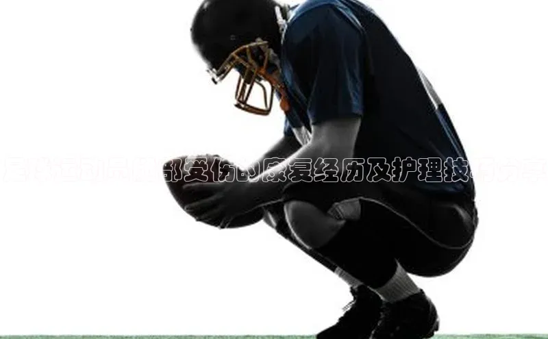 人人体育赛事直播观星盘
