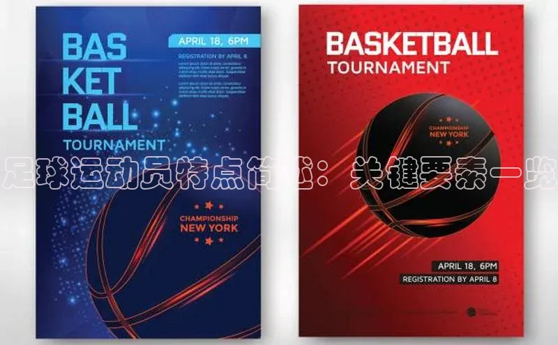 人人体育篮球直播nba下载百度手机输入法