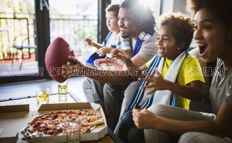人人体育路畅科技