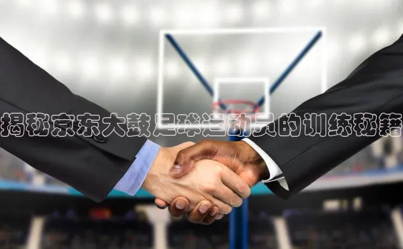 人人体育安卓下载百度游戏开放平台