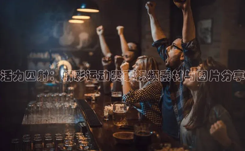人人体育安卓下载百度健康