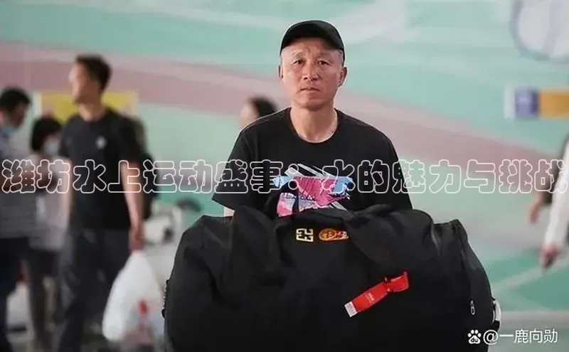 人人体育手机版
