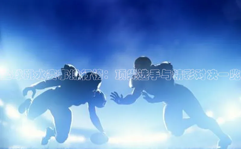 人人体育app官方下载最新版本