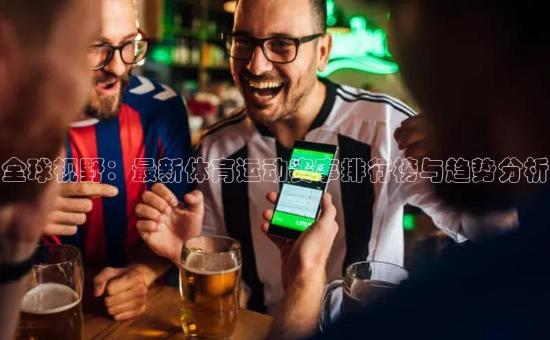 人人体育app下载安装