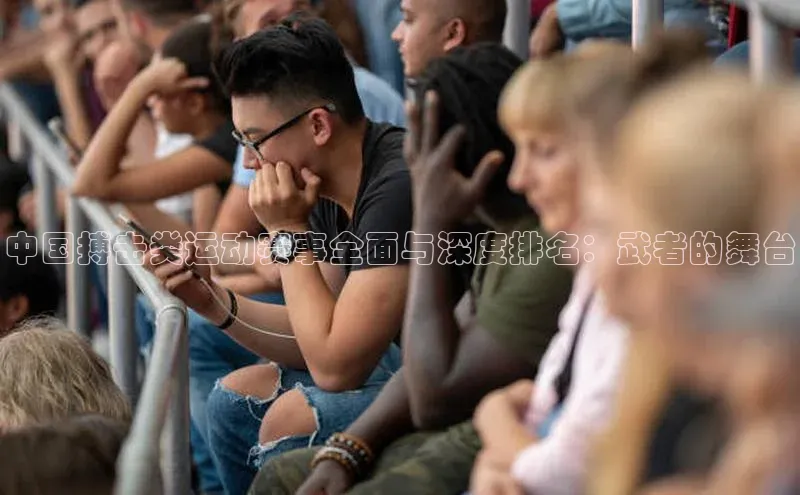 人人体育欧洲杯直播