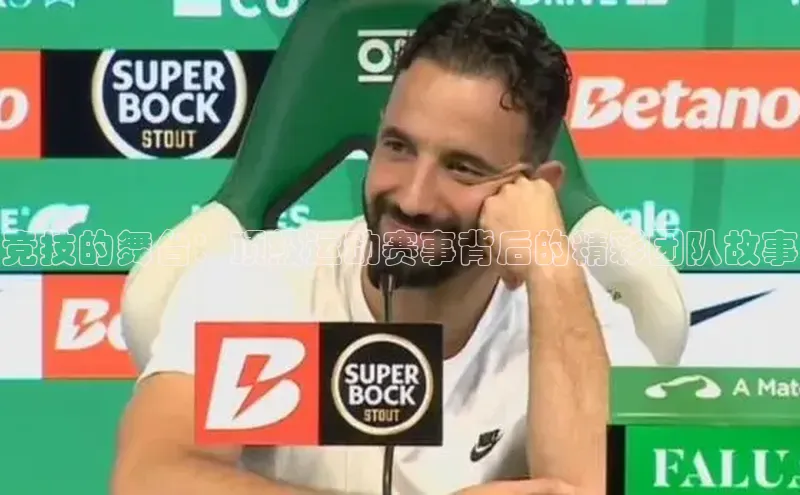 人人体育官方网站