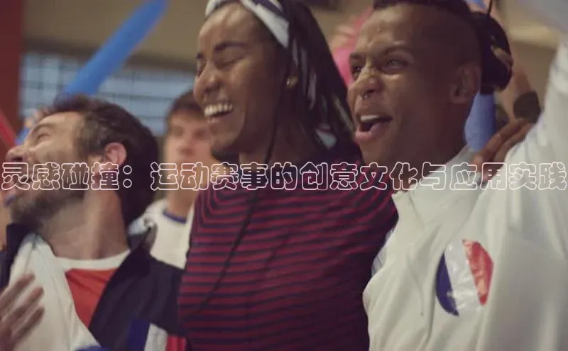 人人体育篮球直播nba下载