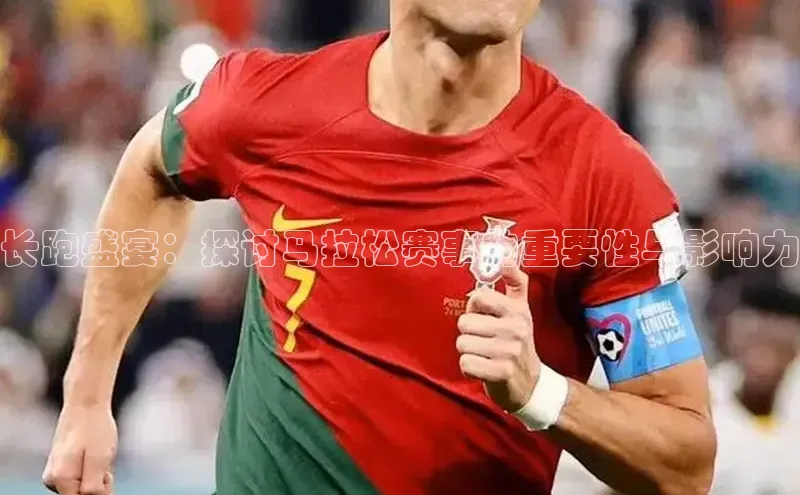 人人体育app官方下载最新版本