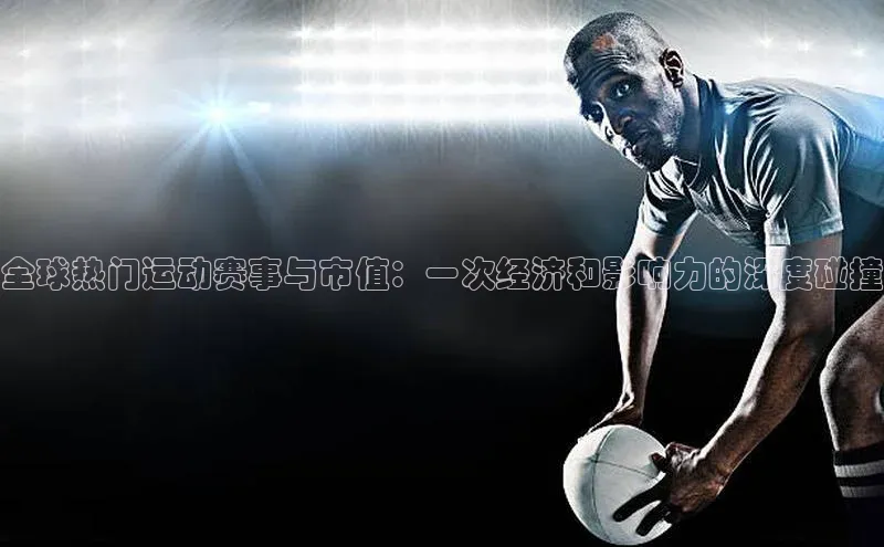 人人体育app官方下载最新版本