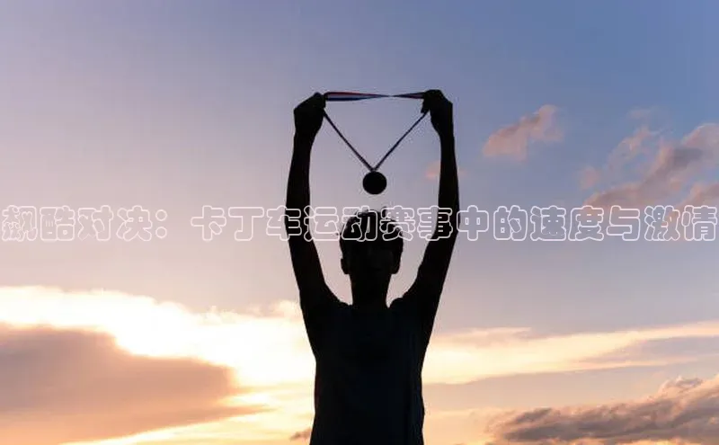 人人体育app下载安装