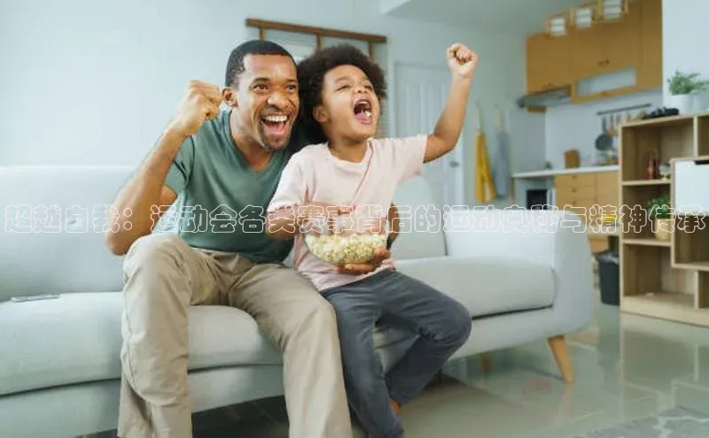 人人体育篮球直播nba下载