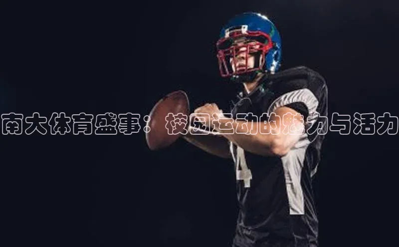 人人体育官方正版下载安装