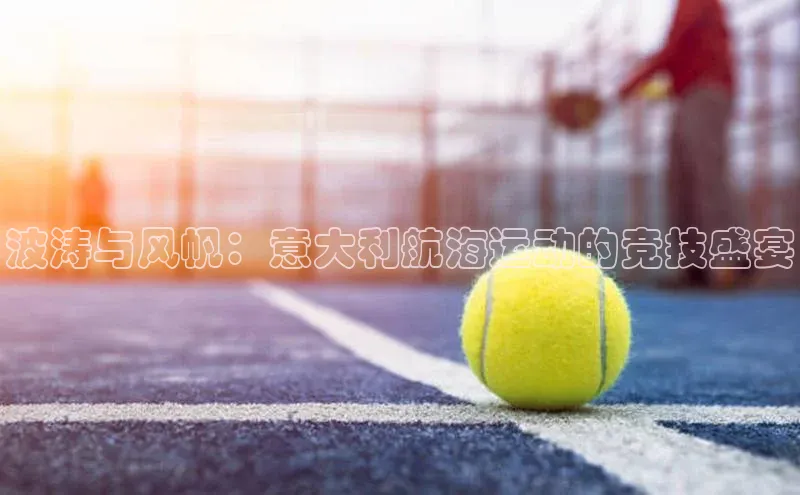 人人体育app直播下载