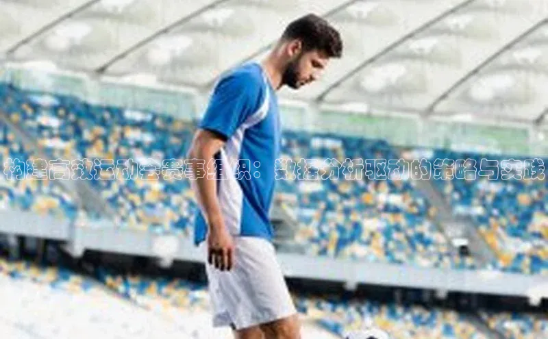 人人体育app直播下载