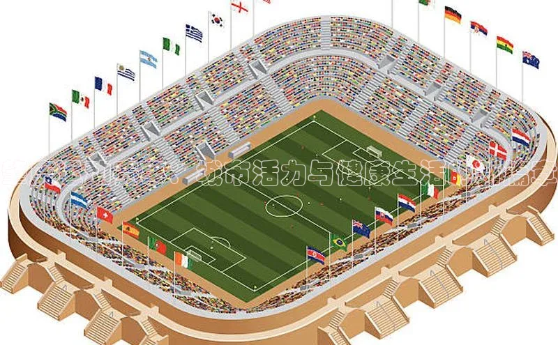 人人体育下载安装