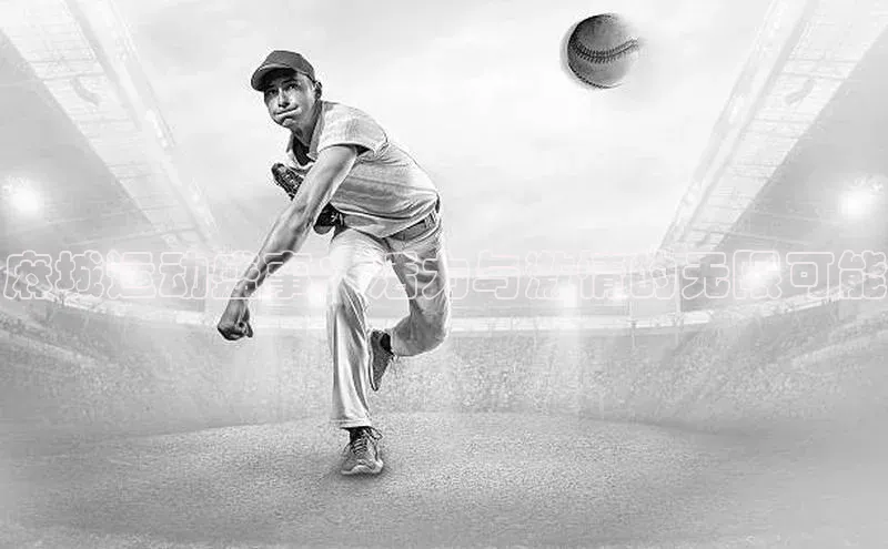 人人体育正版app下载