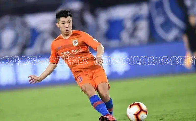 人人体育手机版