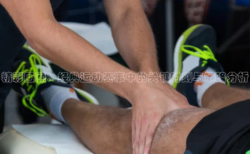 人人体育下载安装