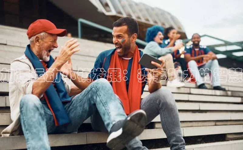 人人体育欧洲杯直播