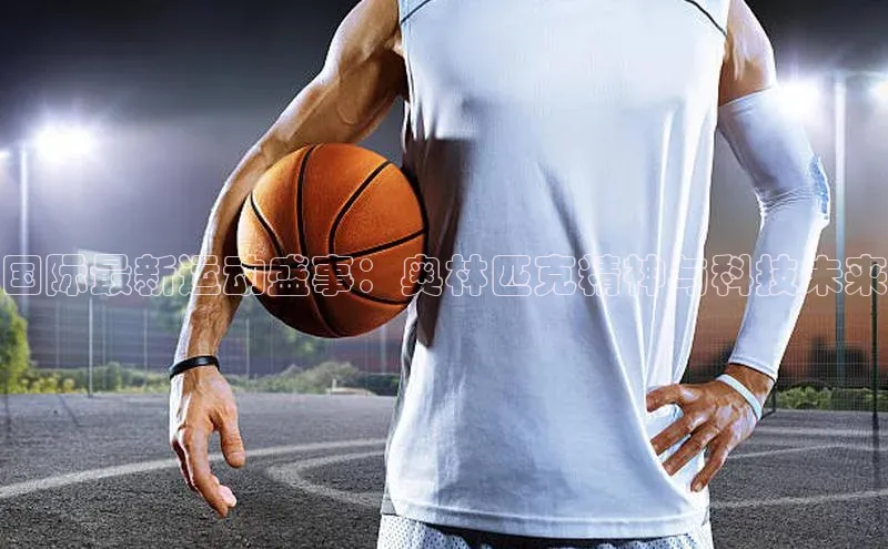 人人体育app安卓版