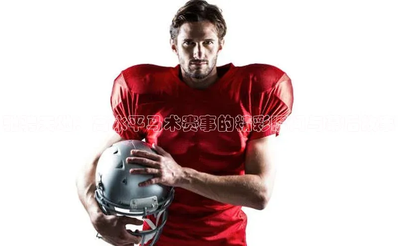 人人体育官方网站