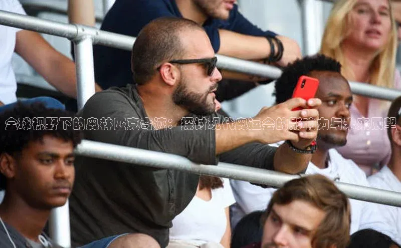 人人体育app官方下载ios