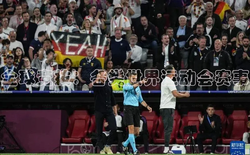 人人体育篮球直播nba下载