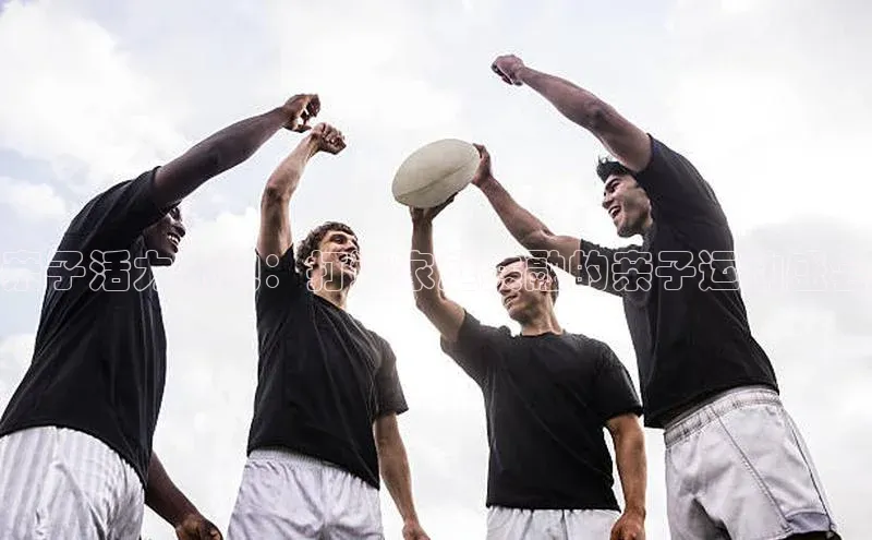 人人体育篮球直播nba下载