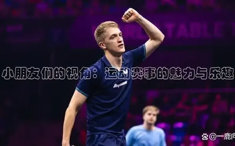 人人体育欧洲杯直播