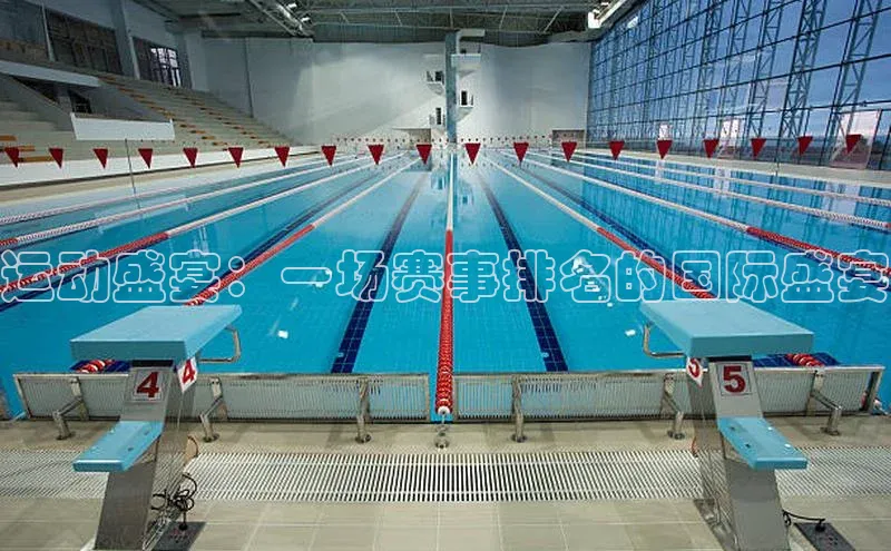 人人体育篮球直播nba下载