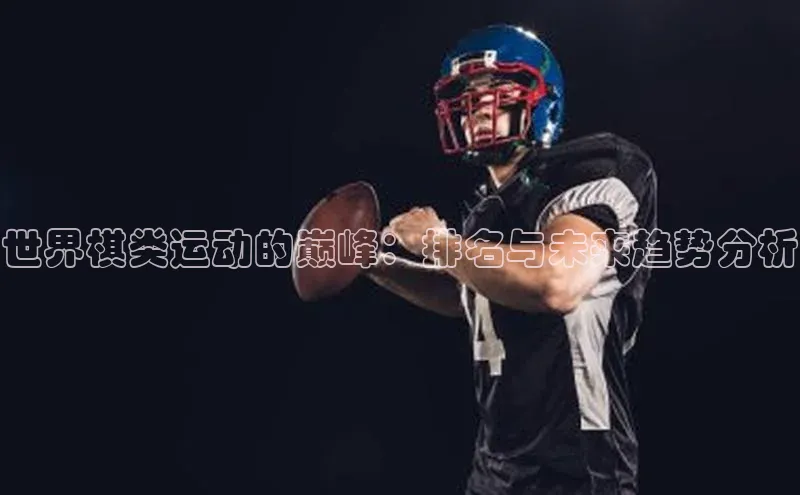 人人体育官方网站