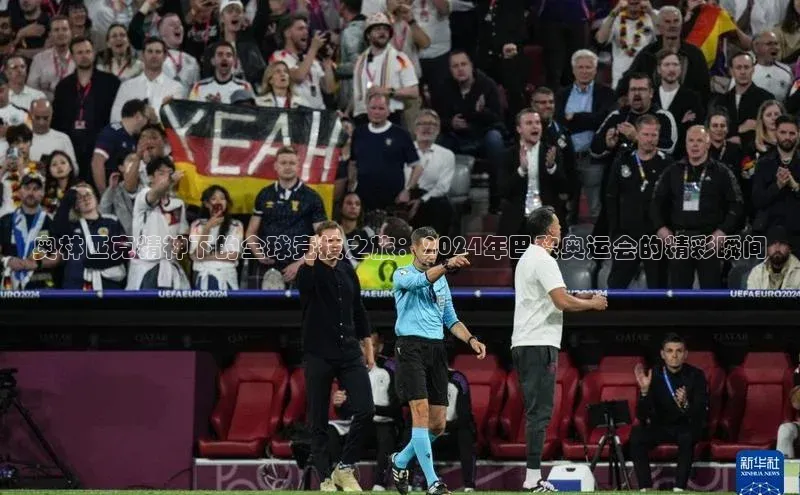 人人体育手机版