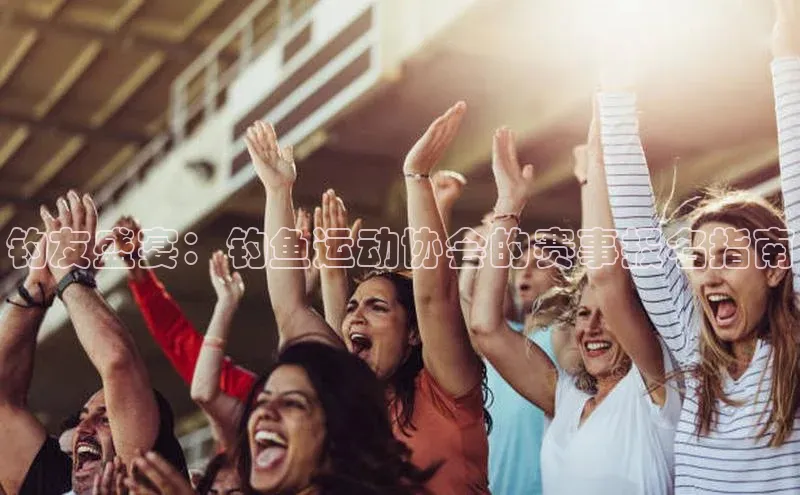 人人体育官方正版下载安装