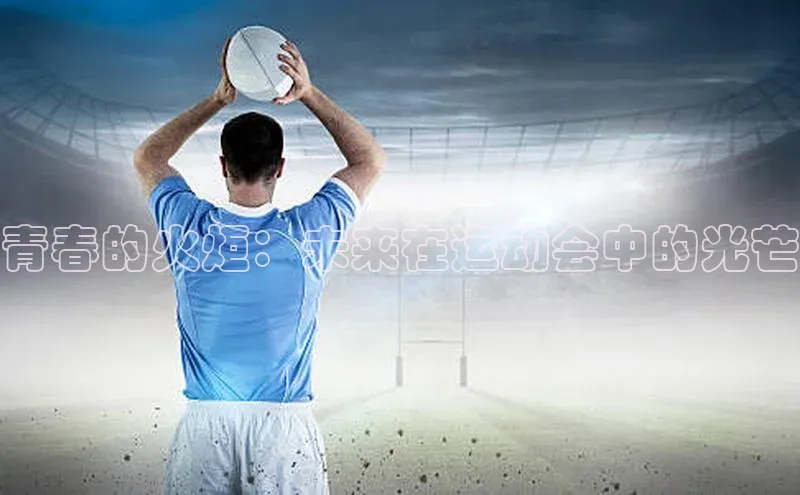 人人体育app安卓版