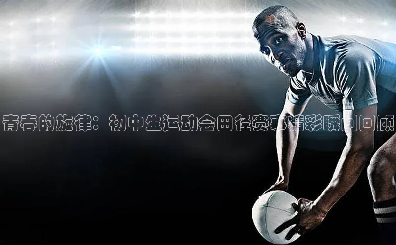 人人体育app安卓版