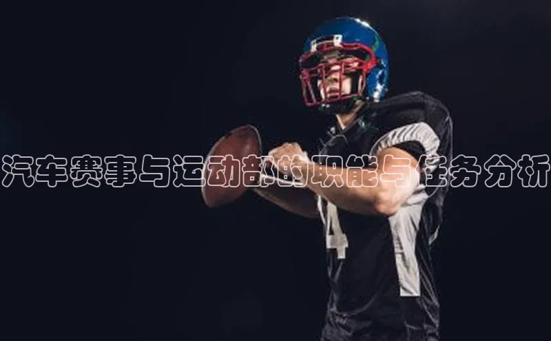 人人体育正版app下载